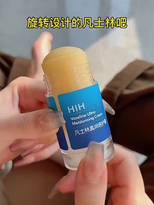 💥 Hot Item💥 HIH Hand Cream HIH凡林士水蜜桃真润倍护霜滋润棒防干裂护手足霜脚后跟秋冬保湿
