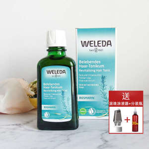 ☝Germany Weleda Verade Rosemary Scalp Essence 100ml Repair Nutrient Solution Nourishes Reduce Hair Loss☁