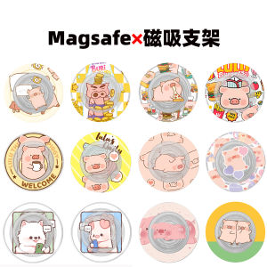 New Magsafe Magnetic Absorption Phone Stand Pad Acrylic Foldable Extendable Universal for Men And Women Cute Lulu Pig Design