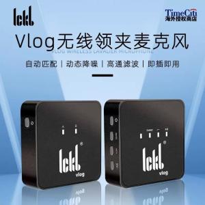 ICKB小蜜蜂vlog无线领夹麦克风手机直播采访一拖二夹领式录收音麦 - 适合全民Party K歌 小像直播 BIGO 浪Live Wave Miya 和大部分直播平台