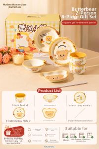 MODERN SWEETHOME | Underglaze Color Cute Relief Tableware Set