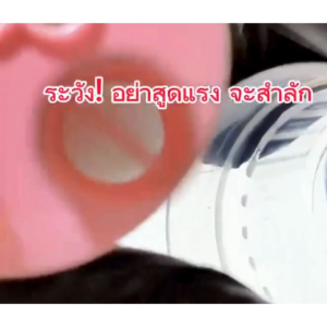 Peenoonshop ฝายาดมหงส์ไทย หัวเทอร์โบยาดม หัวยาดมคู่ JET-DOL 35 (ไม่รวมยาดม)