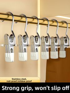 BANGNIMEIJIA | Multifunctional Stainless Steel Pants Hanger
