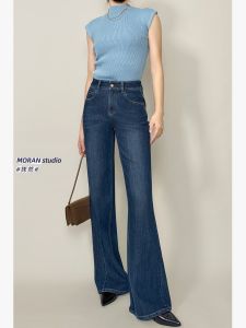 Loose Womens Bell Bottom Jeans High Waist Wide Leg Floor Length Elastic Denim Pants Slimming Spring New Style Dark Color