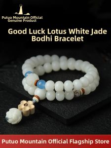 PUTUOSHAN | New White Jade Buddha Beads Handheld Ancient Style Lotus Multiple Loop Bracelet