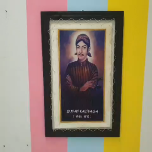 Hiasan Dinding Lukisan Sunan Kalijaga Jumbo Sablon Asli Kulit KAmbing