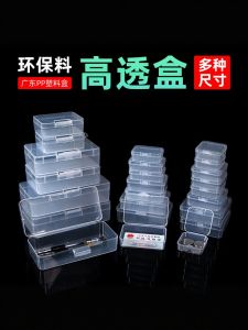 Mini Transparent Plastic Storage Box Rectangular Partition Small Particles Box Longevity Craft Box Household Organizer Box