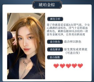 Natural Plant-Based Hair Dye Womens No-Pitch White Enhancing Hair Coloring Cream Easy to Use Home Application Glossy Shine