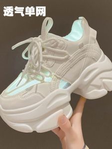 Summer Dad Shoes Womens 2025 New Style Boosting Height Thick Bottom White Sneakers Foot Slimming Mesh Breathable Sports Shoes