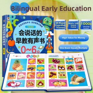 TIANHANYU | Interactive Audio Book Early Education Toy 6 years
