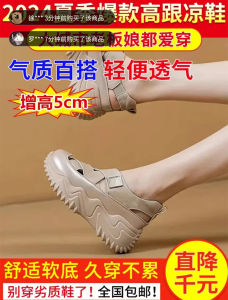 Giày Cao Gót Đế Dày Thời Trang Mùa Hè Cho Nữ Giày Đế Xuồng La Mã Giày Lười Đế Bằng Đế Cao Su Thoải Mái Thoáng Khí