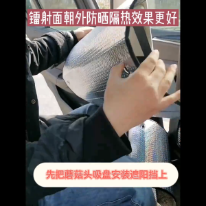 ZLWR Deepal s05 Sunroof Sunshade ครีมกันแดดอลูมิเนียมฟอยล์ Sunshade และอุปกรณ์เสริมการดัดแปลงภายในรถยนต์