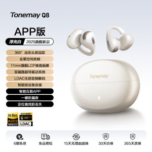 Tangmai Q8 AI Bluetooth Ear Clip-On Open-Design Wireless Sports Earphones with Translation Feature High Bass Stereo Sound