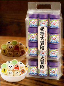WEIGELONG | Filled Colorful Mixed Milk Candy