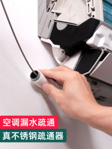 Air Conditioner Drain Drainage Facility Air Conditioner Internal Unit Leaking Dredge Water Pipe Drainage Facility Air Conditioner Handy Gadget Stainless Steel