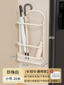 Modern Simplicity Iron Umbrella Stand Home Entrance Wall Mounted No Drilling Required Umbrella Rack Storage Bucket Holder