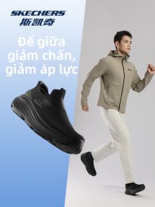Skechers | Giày Nam Đi Bộ Đế Dày Xỏ Ngón