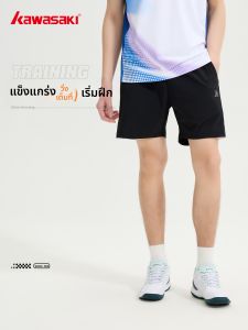 Kawasaki | Moisture Wicking Professional Competition Training Shorts