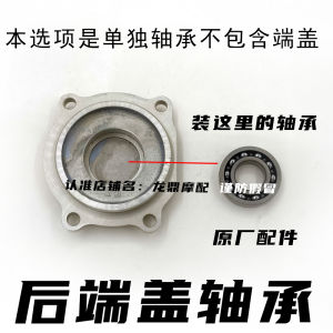 Applicable to Fu Tian Five Stars Three Wheeled Motorcycle Vice Speed Change Reverse Gear Active Gear Accessories Front Force Shifting Fork Revo