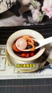 self made 人参桑葚茶 人参五宝茶 养生 养肾 壮阳 黄精 玛咖 桑葚 高品质 健康 茶 茶包 养身茶 养生茶 男士雄风茶 养肾透支茶补身体 Ginseng Mulberry Tea Ginseng Five Treasures Tea Health Nourishing Kidney and Yang Huangjing Maca Mulberry High Quality Health Tea Bag