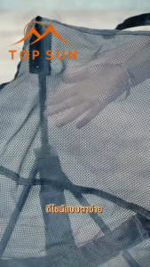 Janet เก้าอี้ทรงอ้วน รุ่น ตาข่าย 65 ซม. เก้าอี้สนาม โอบรับทุกสรีระ ระบายอากาศได้ดี เก้าอี้พกพาพับได้ เก้าอี้ชายหาด เก้าอี้ปิคนิค เก้าอี้เดินป่า