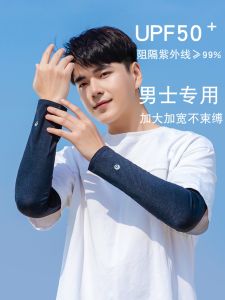 Mens Ice Silk Sun Protection Sleeve Covers Summer plus Size Outdoor Driving Cycling Arm Protector Ice Sleeve Extended Length