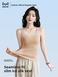 Miiow | MiiOW Womens Camisole Vest Top Backless Design Summer 2025 New Style Inner Wear Outer Wear With Chest Pad Fashion Versatile