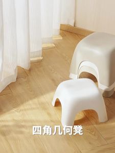 Anti-slip Home Plastic Stool