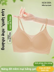 YUNASHA | Invisible Seamless Ice Silk Quick-Drying Soft Support Bra