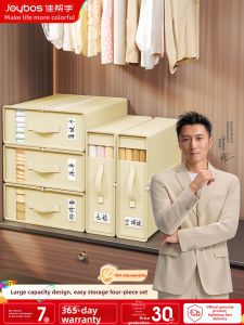 Joybos | Bedroom Set Storage Box
