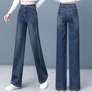 Slim Fit Drapey Denim Jeans High Waist Wide Leg Pants Women Fashionable Loose Casual Retro Style Autumn Spring New Arrival