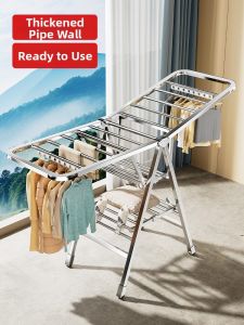 SHENFAN | Foldable Stainless Steel Clothes Drying Rack