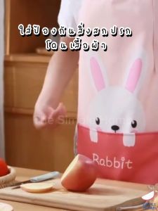 ผ้ากันเปื้อน ผ้ากันเปื้อนทําอาหาร กันน้ํา ลายน่ารัก มีกระเป๋า พร้อมผ้าซับน้ํา