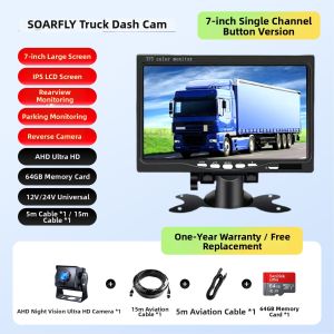 No Brand | Four Channel Monitoring HD Night Vision Backup Camera 24V