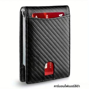 PU หนัง Slim กระเป๋าสตางค์สมาร์ทสําหรับผู้ชายเงินคลิปบัตรเครดิต MINI RFID Blocking หนัง Mens บางกระเป๋าสตางค์ผู้ถือบัตร