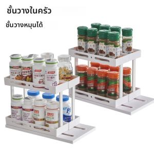 ชั้นวางเครื่องเทศสําหรับตู้ Magnetic Modular Design 2 Double Adjustable Slide & Rotate Kitchen Organizer and Storage