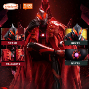 BLOKEES | Mô Hình Đã Lắp Ráp Emperor Belial