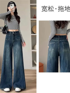 กางเกงยีนส์ขากว้างทรงหลวมสำหรับผู้หญิง ฤดูใบไม้ผลิ ฤดูใบไม้ร่วง ฤดูหนาว 2024 กางเกงขายาวทรงขากระบอกทรงตรงทรงสลิมฟิต