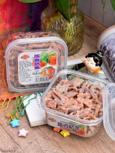 Daily Good Days Preserved Fruits Dried Fruit Skin Chenxiang Marmalade Mango Dry Fruits Sour Sweet Haws Hawthorn Snacks