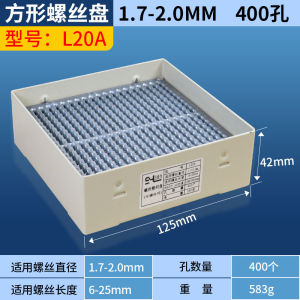 Metal round Screw Sorting Plate 0.8-4MM Screw Tray Screw Collector Organizer Iron Parts Box Hardware Tools Workbench Supplies