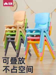 Childrens Chair Babys Stool Small Stool Backrest Kindergarten Children Table and Chair Plastic Baby Household Thickened Seat