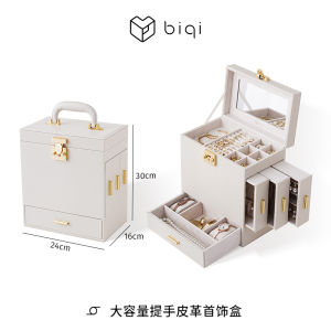 BIQI Luxury Large Capacity Jewelry Box Ring Earring Necklace Organizer Leather Storage Box for Bedroom Organization
