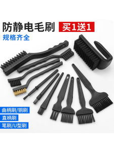 Anti-Static Brush Hard Bristle Copper Brush U-Shaped Brush with Straight round Handle for PCB Board Repair And Cleaning