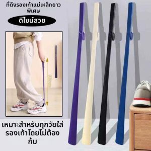 MEISITEKEKE | Cây Đèn Giày Từ Tính