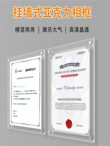 กรอบรูปอะครีลิก A3 ขนาดใหญ่ สำหรับตั้งโชว์หรือติดผนัง สำหรับโปสเตอร์โฆษณา หรือรูปภาพ หรือเครื่องราชอิสริยาภรณ์ หรือเอกสาร หรือภาพวาด ขนาด A4