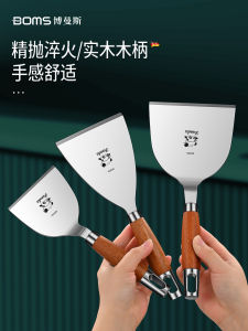 Stainless Steel Iron Board Cooking Spatula for Fried Fish Noodles Pancakes Omelettes Steak Professional Stall Selling Tools