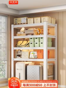 Multi-Layer Storage Rack MUJIE Luggage Box Shelf High-Topped Balcony Storage Rack Iron Frame Organizer for Home And Travel