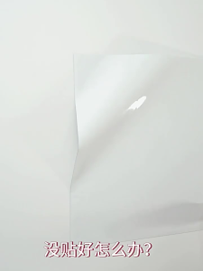 Removable Magnetic WhiteBoard Stickers Office Writing Board Childrens Teaching Graffiti Drawing Board
