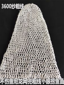 Handwoven Nylon Fishing Net Basket Thickened Deepened No Damage to Fish Small Eye Fishing Net Basket for Outdoor Camping Travel