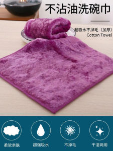 Thickened Double Layer Bamboo Fiber Kitchen Towel Oil Resistant Dishwashing Cloth Easy to Clean Water Absorbent No Shedding